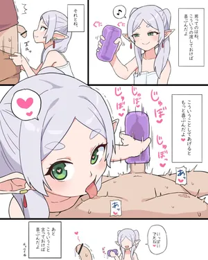 [Bubukka] Frieren (Sousou no Frieren)