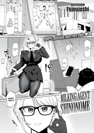 [Fujoujoshi] Milking Agent Shinonome (Comic Shitsurakuten 2023-12)