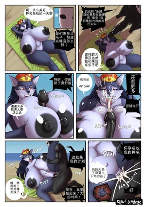 The Creeper Couple[DeepL汉化]