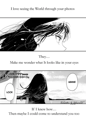 [Torii-Za (Torii Yoshitsuna)] Namima no Pōtorēto | Portrait of a Wave [English] [Jefferson Translations] [Digital]