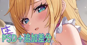 [Ponnyu] Eescoffier (Genshin Impact)