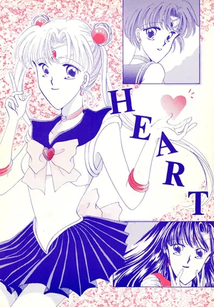 [D.C.T (Serizawa Kaoru)] HEART (Bishoujo Senshi Sailor Moon)
