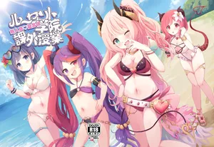 [Foamy (Natsu)] Lucent Academy Extracurricular Lesson Deserted Island Summer Camp (Princess Connect! Re:Dive) [Digital]