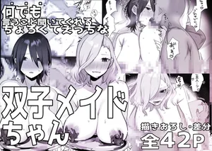 [Shiwasukakidon] Futago Maid-chan no Gohoushi Nikki 3 [Digital]