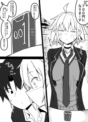 [こらんだむ] イド編で学生セッ〇スを期待するオルタさん (Fate/Grand Order)