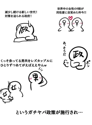 [からし めんたいこ] さよひな 明るめ♥ (BanG Dream!)