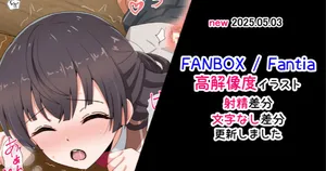 [Radio Sensei] Suou Yuki (Tokidoki Bosotto Russia-go de Dereru Tonari no Alya-san)