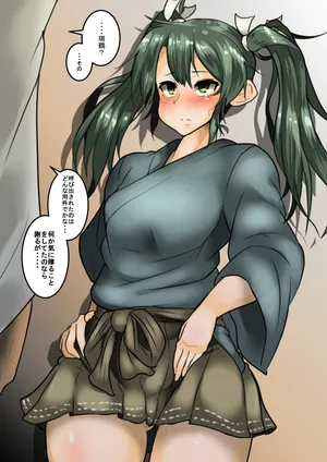 [コノシゲ] √加賀:アフター