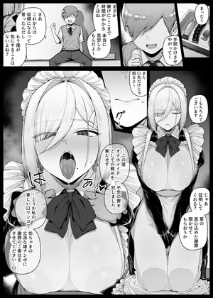 [Riyoosa] Bocchama ni Shazai no Kuchimanko Gohoushi shite kureru Maid-san EP6