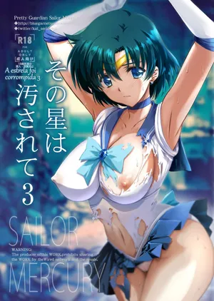 [BLUE GARNET (Serizawa Katsumi)] Sono Hoshi wa Yogosarete 3 | A estrela foi corrompida 3 [Portuguese-BR]