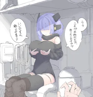 [なんでもいい] 2号さん