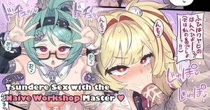 [Mimonel] Koubou Toushu no Tsundere Muchix | Tsundere Sex with the Naive Workshop Master (Zenless Zone Zero)[English] [DeppoTL]