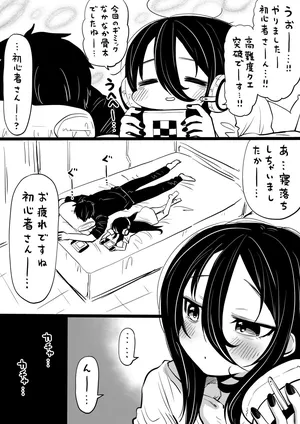 [人生負組] NIKKEつR18版#80 (勝利の女神:NIKKE))
