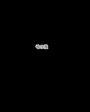 [makaro] (skeb)ムジナさんの続きのお話。後編(高画質＋全差分)
