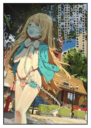 Feng's Public Restraint Assignment 1