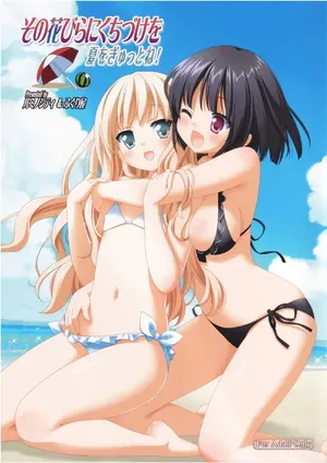 [LUMINOCITY, Fuguriya (Peko, Sano Shinichirou)] Sono Hanabira ni Kuchizuke o - Natsu o Gyutto ne! | Sono Hanabira ni Kuchizuke o - ¡Aprovecha el verano! [Spanish]