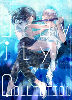 [Hayaku JK ni Naritai (Asakawa)] Gravity ~Soushuuhen~ i to eye to Ai no Hanashi [Digital]