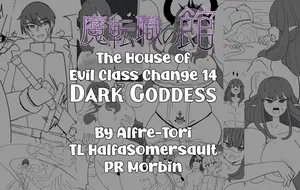 [Alfre-Tori] Matenshoku no Yakata 14 | The House of Evil Class Change 14 Dark Goddess [English]