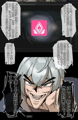 [紅玉] 風俗青衣-日本語