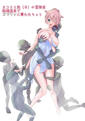[Youidon] Nekomimi-zoku (♀) no Boukensha, Hikyou Onsen de Goburin ni Osowarechau