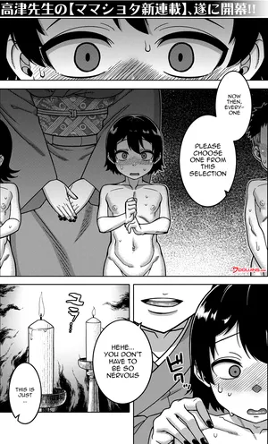 [Takatsu] N-Ken T-Shi R-Mura no Fuushuu ni Tsuite Ch.1-2 / Regarding The Traditions Of Prefecture N, T City, R Village Ch.1-2 [English] {Doujins.com}