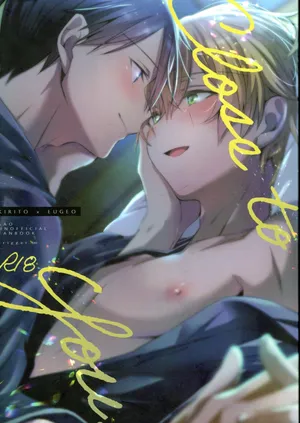 (CCTokyo146) [trigger.m (Emu Emuo)] Close to you. (Sword Art Online)[中国翻訳]