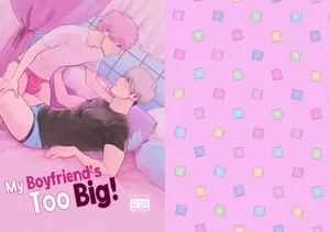 [Tameike] Ore no Kareshi ga Kyokonsugiru! | My boyfriend's too BIG! [English] [A Cool Person]