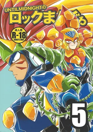 [SUNLAB (UNTILMIDNIGHT)] Rock Manga 5 (Mega Man)