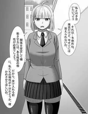 [Hentia-chan] Koori no Bijin e no Kokuhaku