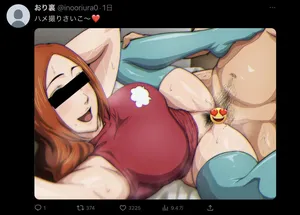 Orihime's secret account #8 (IWAO)