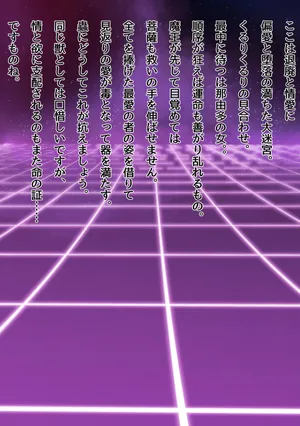 [Syuugetu Saccharin] Bryunhirude ni hyoui shita Kāma (Fate/Grand Order)