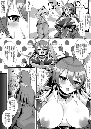 [sabuustar] Q.E.D. 5 (Duel Masters Play's)