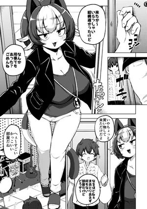 [ひまじんのいず] ちょい擬人化過去編