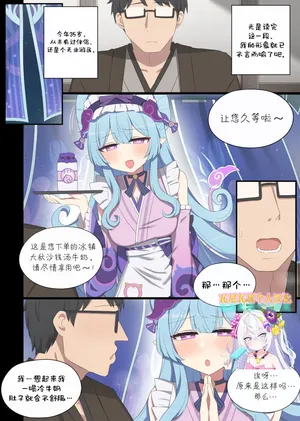 poyeop - [2025.01] YumeMizukimizuki