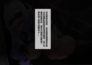 [saya_触手酱] 【薇薇安ビビアン】奴隶贩卖（中文/日本語/English）[Decensored]