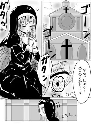 [Natsuhito] Nikutai Naihou