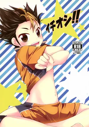 [Ennui-tei (Ousawa Kanata)] Ichi-oshi!! (Haikyuu!!)