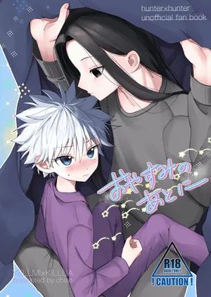 [Usagijima (Chiso)] Oyasumi no Ato ni | After Saying Good Night (Hunter x Hunter) [English] {Chin²} [Digital]