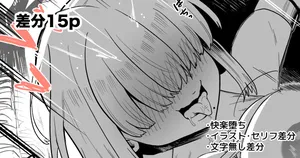 [プニョン] 最上級魔術師のオーク討伐