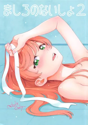 (C104) [Guruguru Taiyo (Sakura Kotetsu)] Mashiro no Naisho 2 (Hirogaru Sky! Precure) [Chinese] [AI漢化]