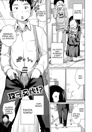 [Tsubaki Jushirou] Koushu Koutai!? (Ane Megane) [Italian]