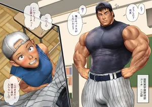 [kumagoro] Secrets of a Baseball Ace and His Coach（3）