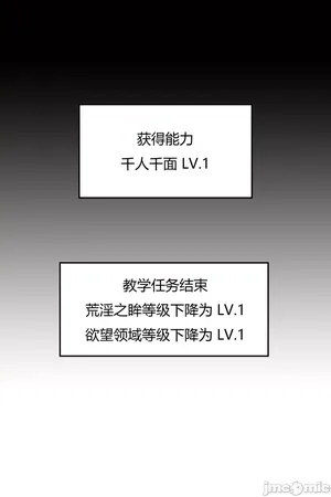 我成了合欢宗的唯一弟子（3） [AI Generated]