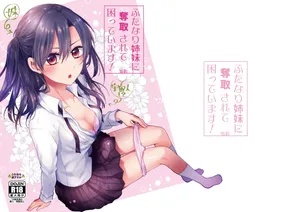 [16 Sai (Pastachin)] Futanari Shimai ni Dasshu Sarete Komatte Imasu! [Digital]