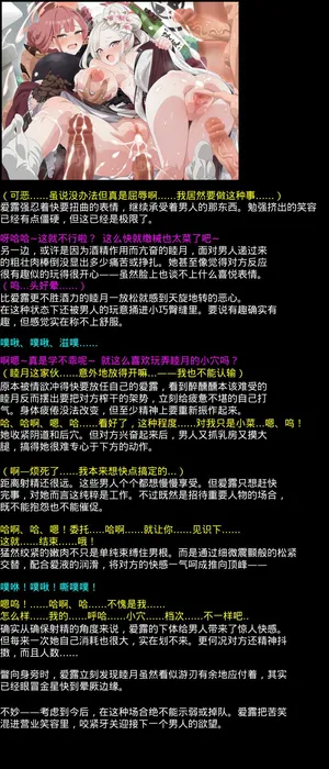 (C103) [LolitaChannel (Arigase Shinji)] Yuumei Chara Kannou Shousetsu CG Shuu No. 440!! Blue Archive 2 HaaHaa CG Shuu (Blue Archive)(热心群众汉化lc代发)