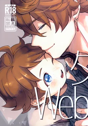 (Chou Kami no Eichi 2025 Osaka) [Qina (Tsunao)] NSFW Taruteu Web Sairoku Bon (Genshin Impact)