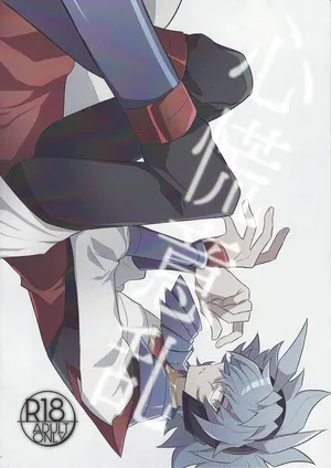 [nerumanekin (Kurume)] panic in mind (Yu-Gi-Oh! GO RUSH!!!)