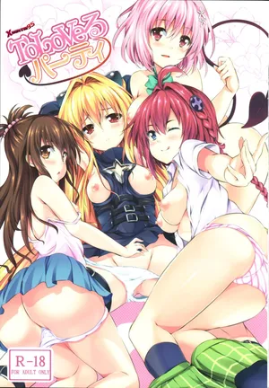 (C83) [SOTIKOTI (soramoti)] To LoVe-Ru Party (To LOVE-Ru) [Italian]