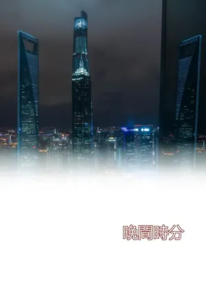 [Ackerman] 我的妈妈被损友穿上了 16-18