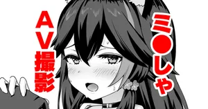 [変な空港] moしゃがAV撮影されちゃう話